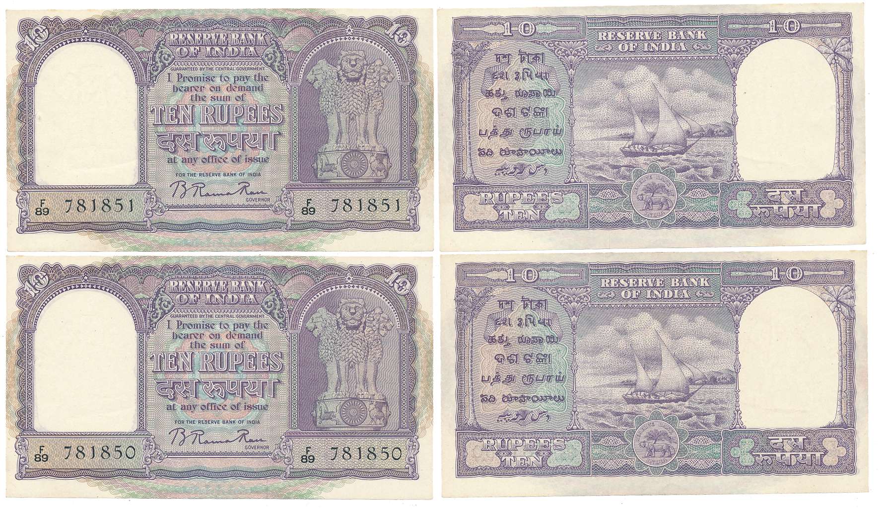 Rupees 10 (2), Type 6.4.2, Signed B. Rama Rau, Prefix F/89 (R IPM # 6.4.2.1). About uncirc