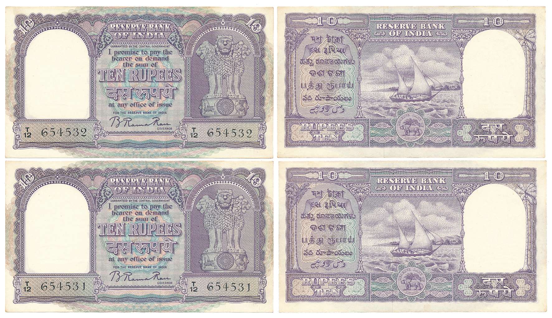 Rupees 10, (2), Type 6.4.3, Signed by B. Rama Rau, Prefix T/12 (R IPM# 6.4.3.1). About unc