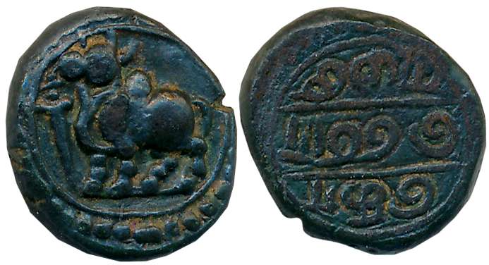 Vijaynagar Feudatories, Konerirayan Issue, Copper, 3.49g, Obv: Bull walking to left front 