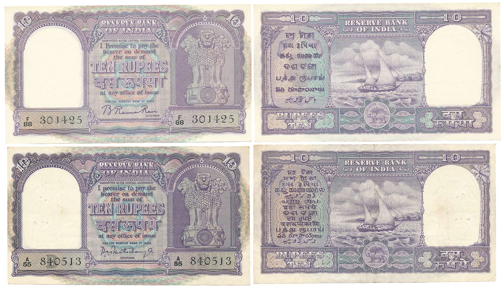 Rupees 10 (2), Signed B. Rama Rau, Prefix F/88 (R IPM # 6.4.2.1) & Signed by P. C. Bhattac