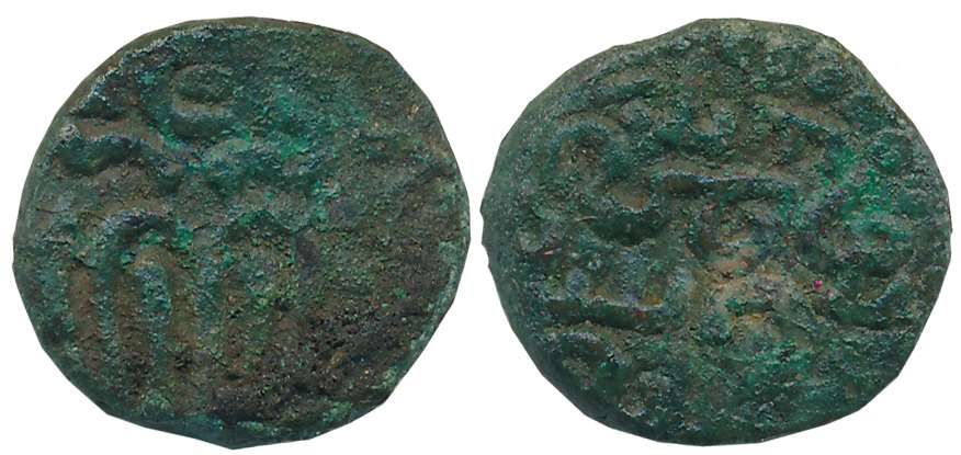 Later Pandyas, Jatavarman Sundara Pandya I, Copper, 4.26g, Obv: Standing figure of King, R