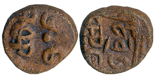 Naykas of Madurai, Copper, 1.79, Both sides legend in Tamil, Obv: “Tinnevely”, Rev: “Madur