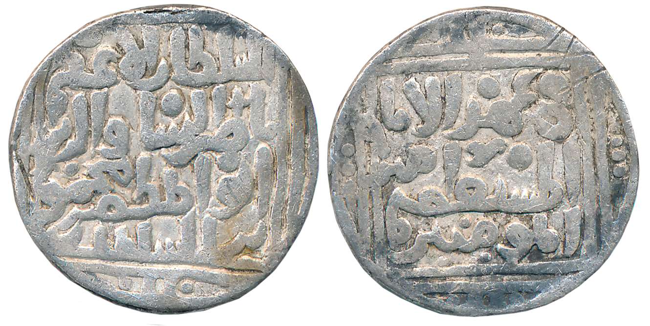 Nasir ud din Mahmud, Silver Tanka, 9.48g, Hadrat Delhi Mint (G&G# D138). Very fine.