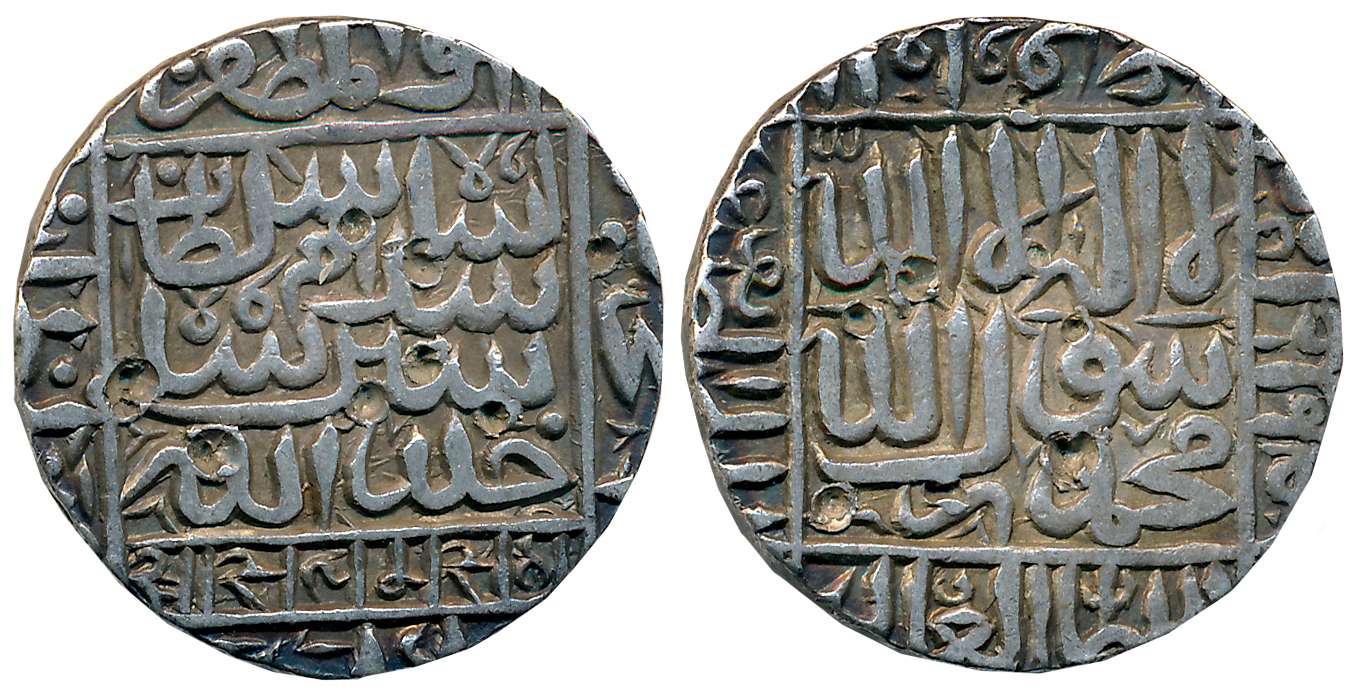 Islam Shah, Silver Rupee, 11.28g, Chunar Mint (G&G # D958). About extremely fine, scarce.