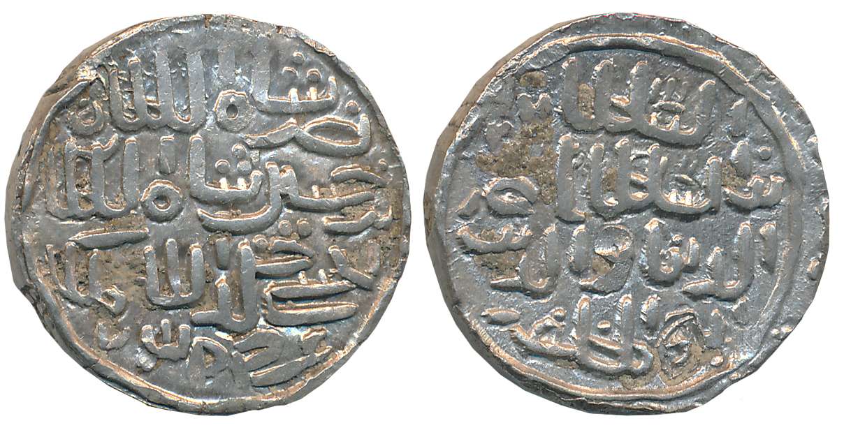 Nasir al din Nusrat, Silver Tanka, 10.64g, Arsha Mint (G&G# B800). Extremely fine.