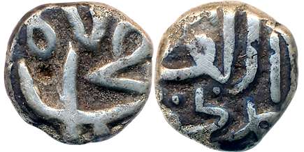 Muhammad Shah I, Silver 1/6 Tanka, 1.73g, Obv: Arabic legend “abu’l mughazi ?”, Rev: Arabi