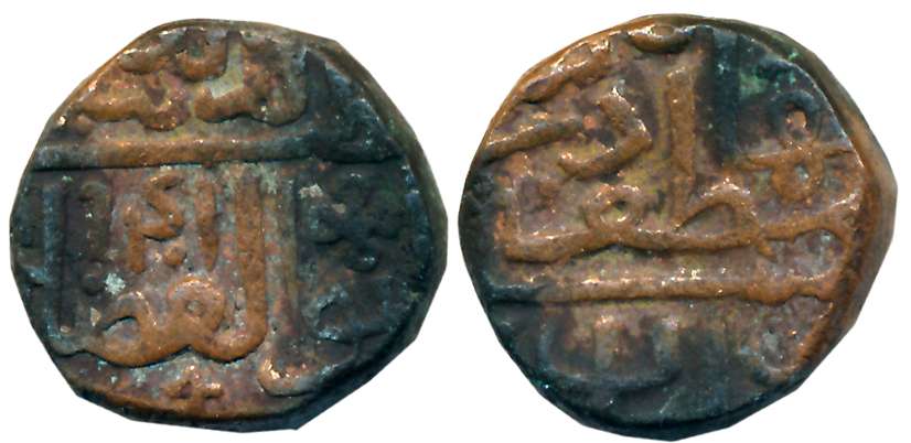 In the name of Bahadur Shah of Gujarat Sultanate, Copper Falus, 9.40g, AH 941, Obv: “Qutb 