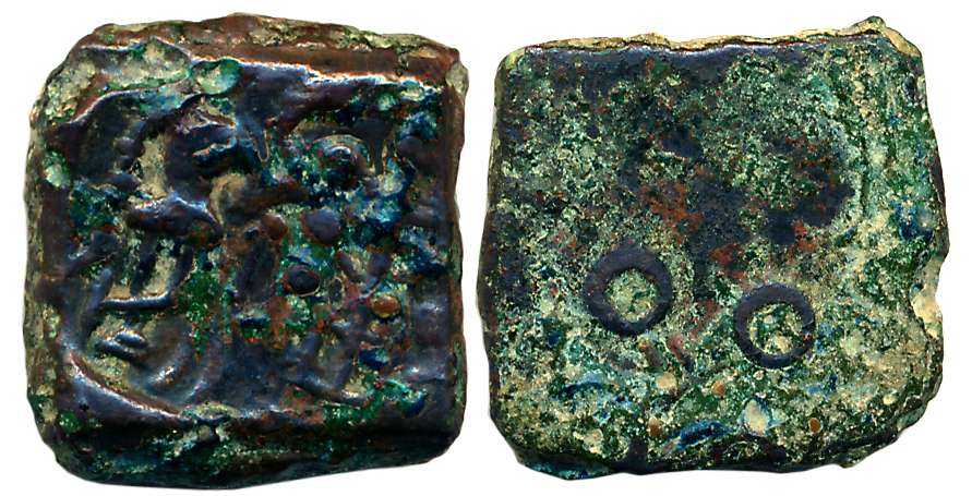 Post Mauryan, Ujjain region, Uninscribed Copper, 5.62g, Obv: Lord Shiva standing cross leg