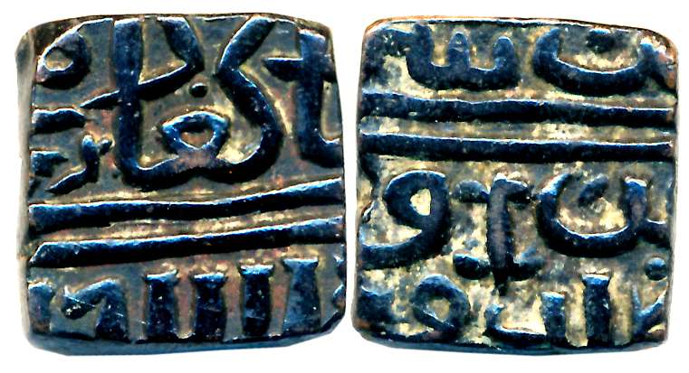 Baz Bahadur, Copper Falus, 7.29g, Mandu Mint, Arabic legend on both side (G&G# M248?). Ext