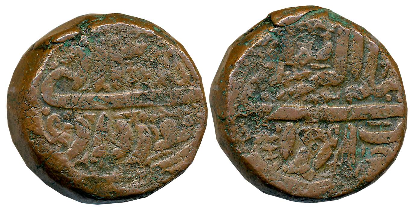 Akbar, Copper Tanka- Heavy Dam, 40.83g, Ahmedabad Mint, Ilahi Month Khurdad (KM# 38.2). Ab