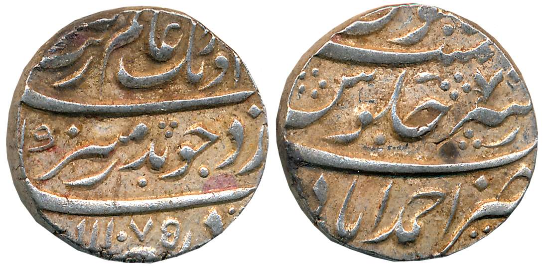 Aurangzeb, Silver Rupee, 11.55g, Ahmedabad Mint, AH 1075/ RY 7, Complete Mint name on bott