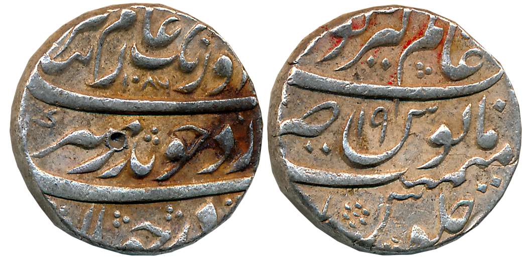 Aurangzeb, Silver Rupee, 11.50g, Alamgirpur Mint on top, AH 1086/ RY 19 (KM# 300.9). Very 