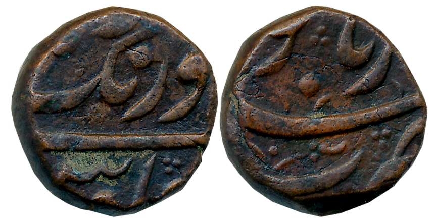 Aurangzeb, Copper 1/2 Paisa, 6.75g, Burhanpur Mint (Not listed in KM). Extremely fine, rar