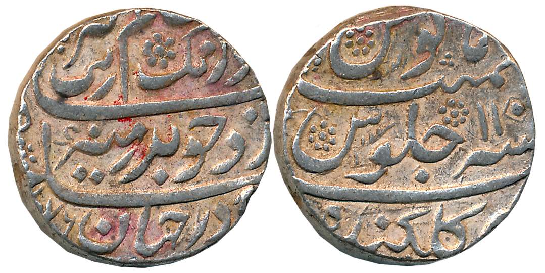 Aurangzeb, Silver Rupee, 11.48g, Golkonda Mint, AH 1076/ RY 11 (KM# 300.28). Very fine+.