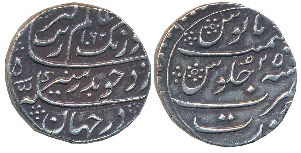 Aurangzeb, Silver Rupee, 11.51g, Surat Mint, AH 1092/ RY 25 (KM# 300.86). Extremely fine.