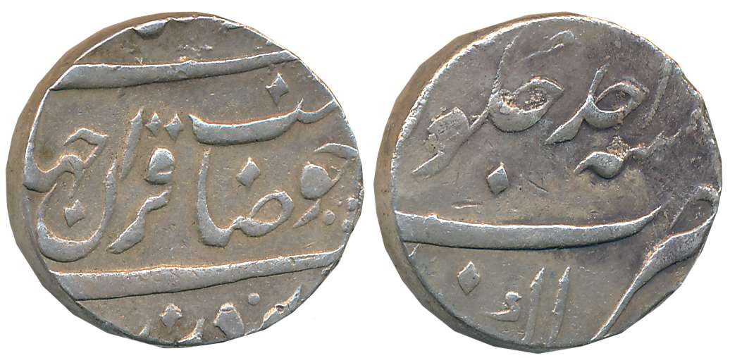 Jahandar Shah, Silver Rupee, 11.45g, “Sahib Qiran” type, Akbarnagar Mint, RY Ahad (Not lis