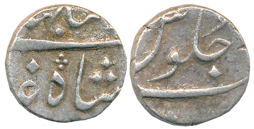 Shah Jahan III, Silver 1/2 Rupee, 5.66g, Surat Mint (Not listed in KM). Very fine.