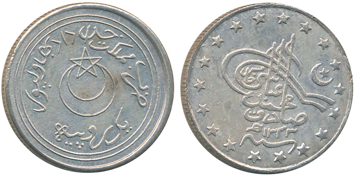Sadiq Muhammad Khan V, Silver Rupee, 11.67g, AH 1343, Toughra on obverse (KM# Y# 14). Extr