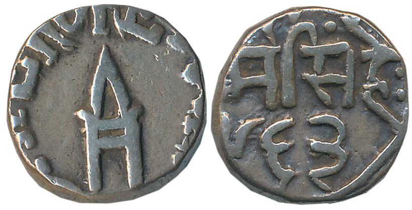 Raghubir Singh, Silver 1/2 Rupee, 5.26g, VS 1963, with the name of Edward VII (KM# Y# 13).