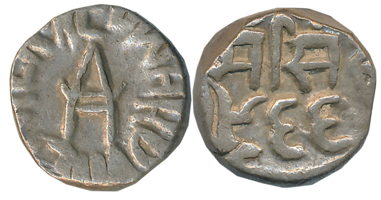 Raghubir Singh, Silver 1/2 Rupee, 5.32g, VS 1966, with the name of Edward VII (KM# Y# 13).