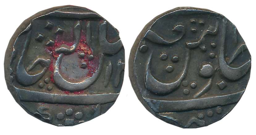 Mahadaji Rao Sindhiya, Silver 1/2 Rupee, 5.66g, Dar ul Fath Ujjain Mint, in the name of Sh
