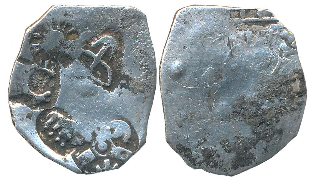 Punch Marked, Attributed to Magadha Janapada, Silver Karshapana, 3.29g, 5 symbol type (Raj