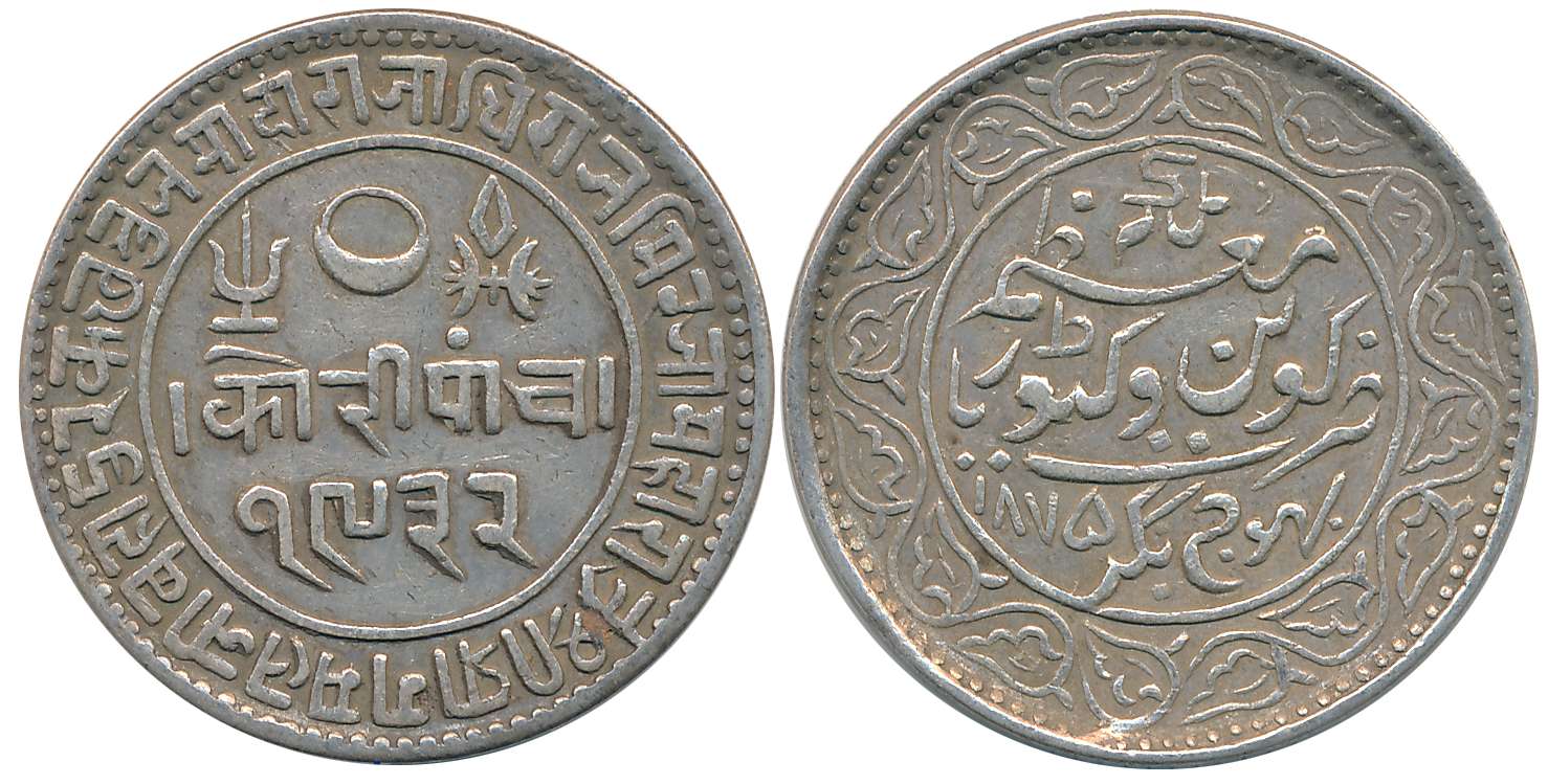 Rao Sri Pragmalji II, Silver 5 Kori, VS 1932/ AD 1875, with the name of Queen Victoria (RS