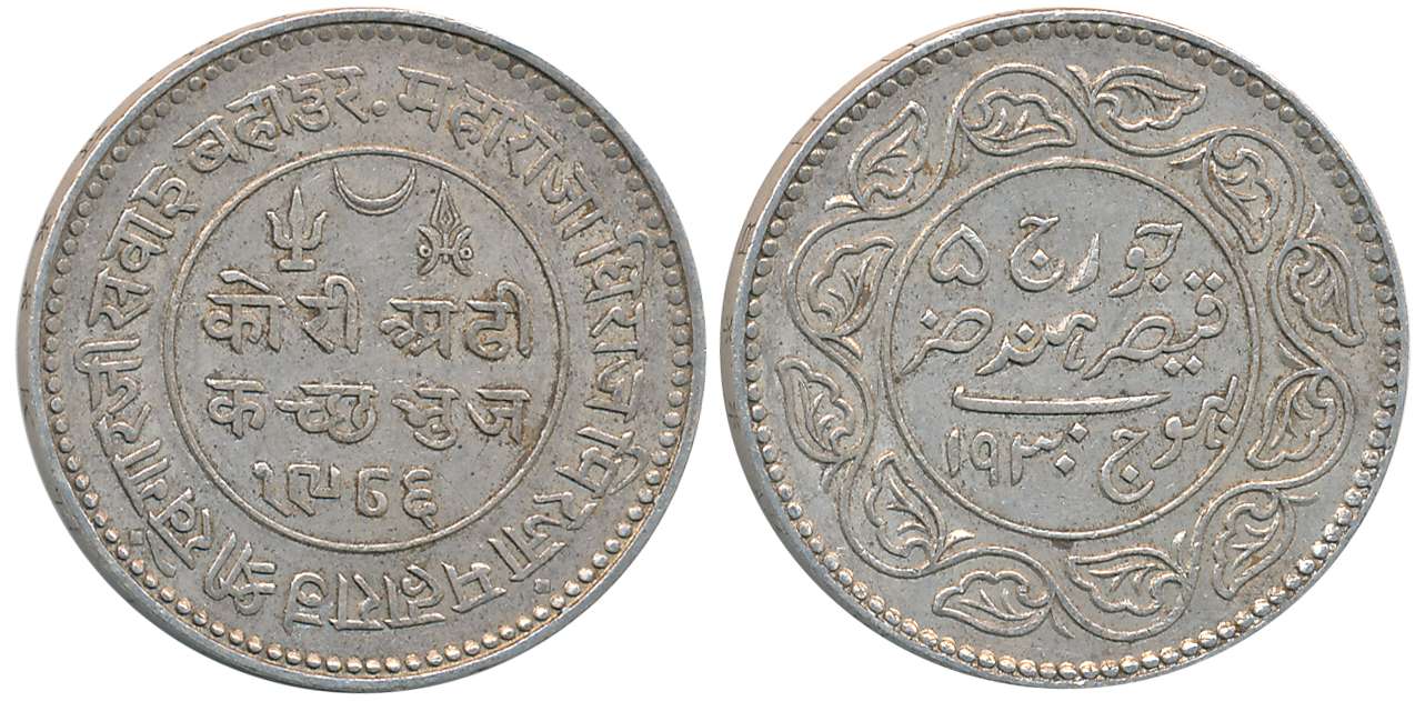 Rao Sri Khengarji III, Silver 2 1/2 Kori, VS 1986/ AD 1930, with the name of George V (RS#