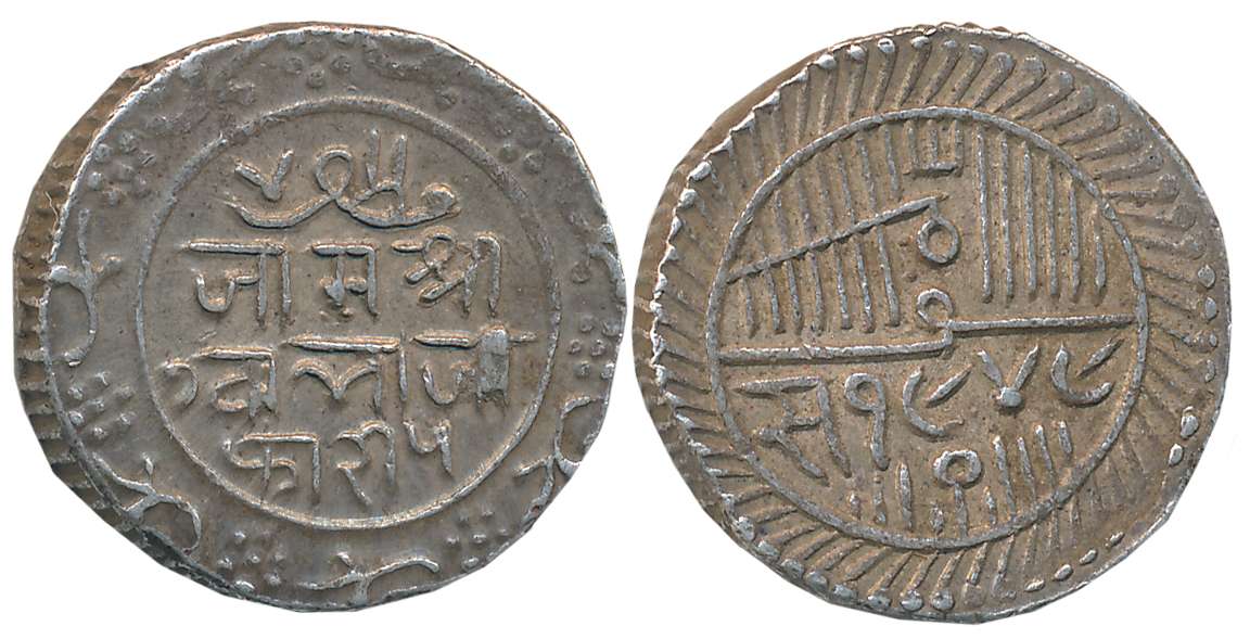Jam Sri Vibhaji, Silver 5 Kori, 14.18g, VS 1949 (KM# 23). Very fine.