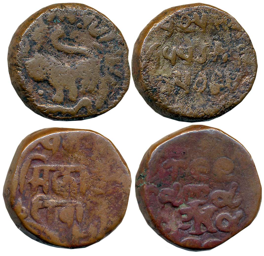Copper Paisa (2), 15.61g, 15.46g, Raghuraj Singh, Obv: Lion to left, Rev: English legend “