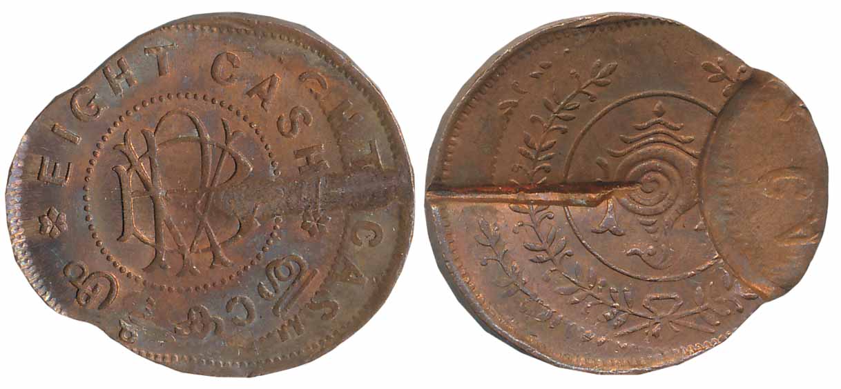 Rama Varma VI, Copper 8 Cash- Error, Obv: RV monogram, Rev: Conch (Shankha). About extreme