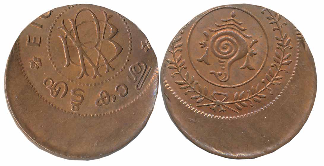 Rama Varma VI, Copper 8 Cash- Error, Obv: RV monogram, Rev: Conch (Shankha). Extremely fin