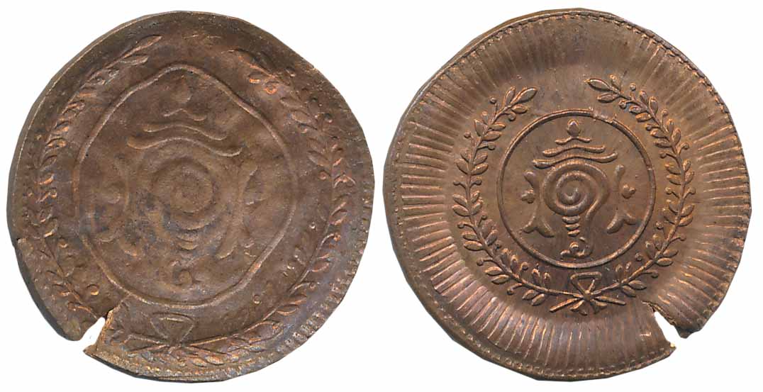 Rama Varma VI, Copper 8 Cash- Error, Obv: RV monogram, Rev: Conch (Shankha). About uncircu