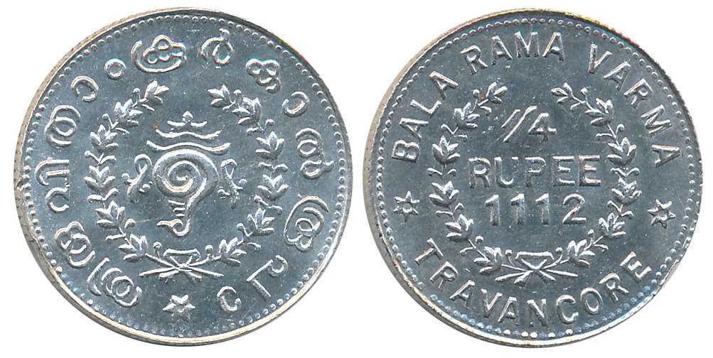 Bala Rama Varma II, Silver 1/4 Rupee, ME 1112, Obv: Conch Shell within Sprays, Rev: Value 