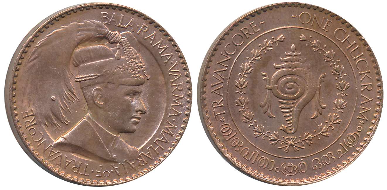 Bala Rama Varma II, Bronze Chukram, Obv: Bust of King to right, Rev: Conch shell (Shanka) 