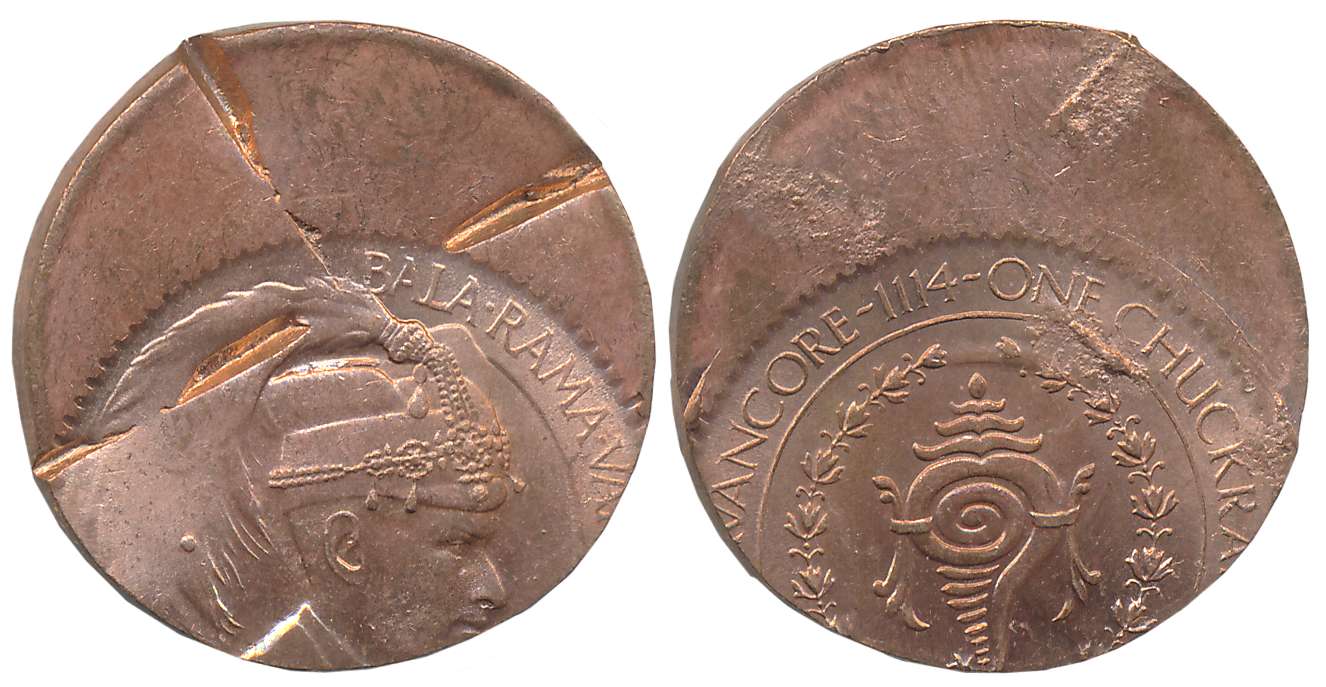 Bala Rama Varma II, Bronze Chukram- Error, Obv: Bust of King to right, Rev: Conch shell (S
