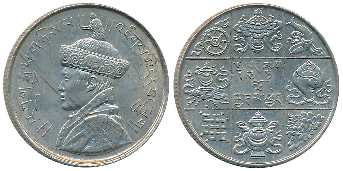 Bhutan, Jigme Dorji, Nickel 1/2 Rupee, 5.04g, Obv: Crowned bust facing left. Modified Lege