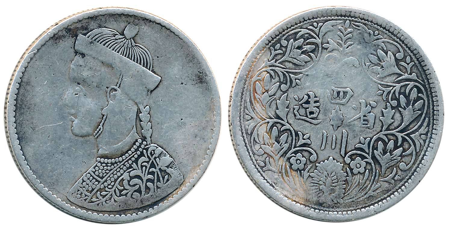 Tibet, Silver Rupee, 11.10g, Trade Coinages, Obv: Bust with collar, Rev: Rosette, Chinese 