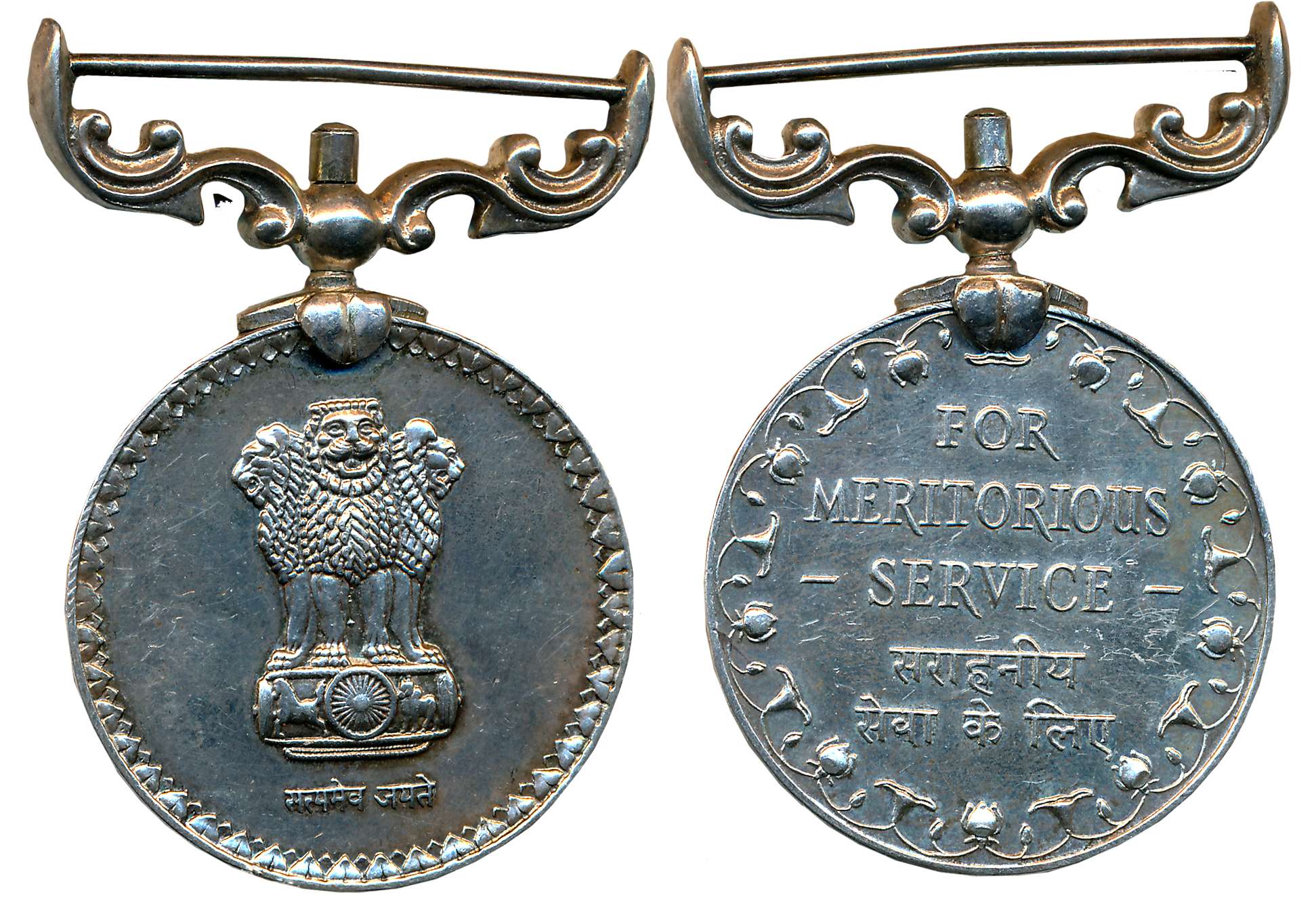 Republic of India Service Medals, Silver, 39.92g, “FOR MERITERIOUS SERVICE- सराहनीय सेवा क