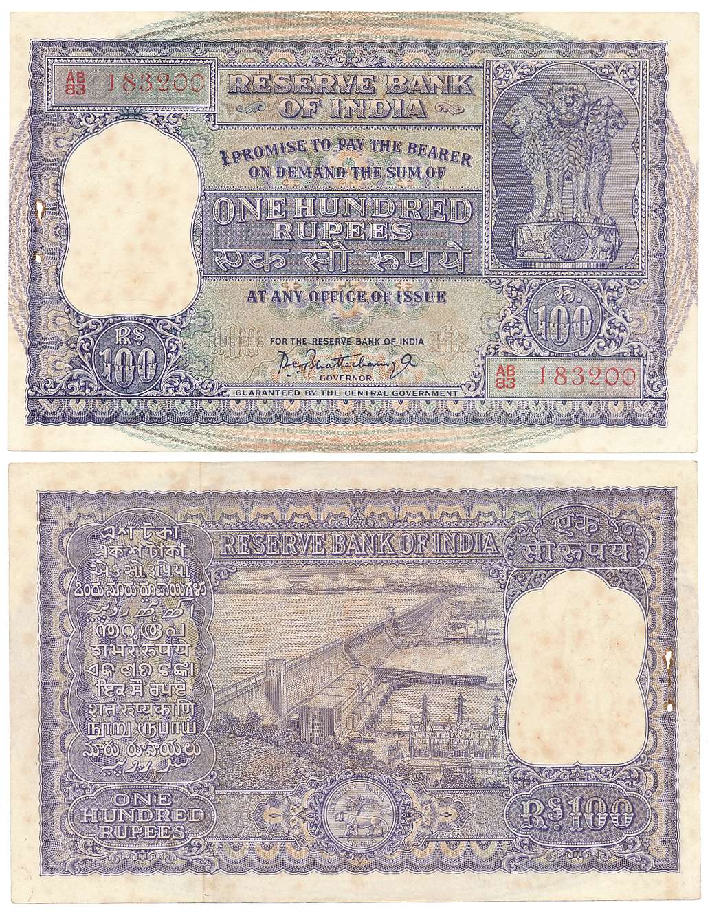 Rupees 100, Type 6.7.4, Signed P. C. Bhattacharya, Prefix AB/83, Serial Number in Red (R I
