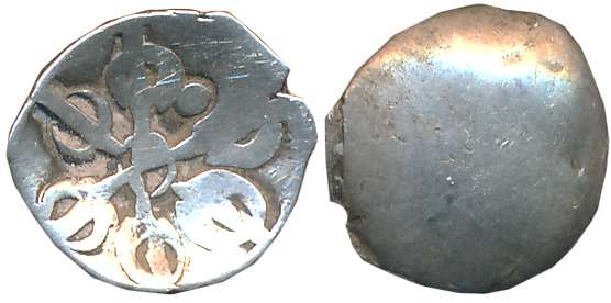 Punch Marked, Attributed to Gandhara Janapada, Silver 1/2 Shana- 1/16 Shatamana, 0.70g, Un