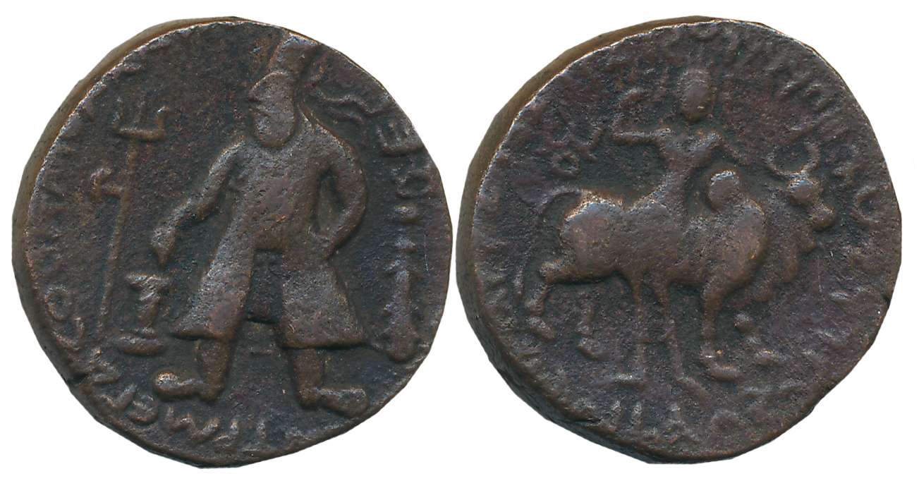 Kushans, Wima Kadphises, Copper, 16.04g, “Shiva-Nandi bilingual” type, Obv: King standing 