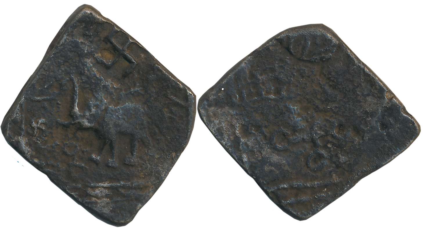 Satavahanas, Nashik region, Siri Satakarni, Copper, 7.92g, Obv: Elephant with raised trunk