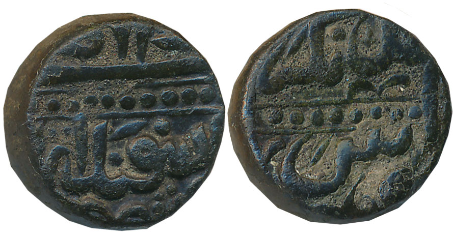 Akbar, Copper 1/2 Dam, 9.91g, Ahmadnagar Mint, Ilahi Month Isfandarmuz (KM# 23.9). Extreme