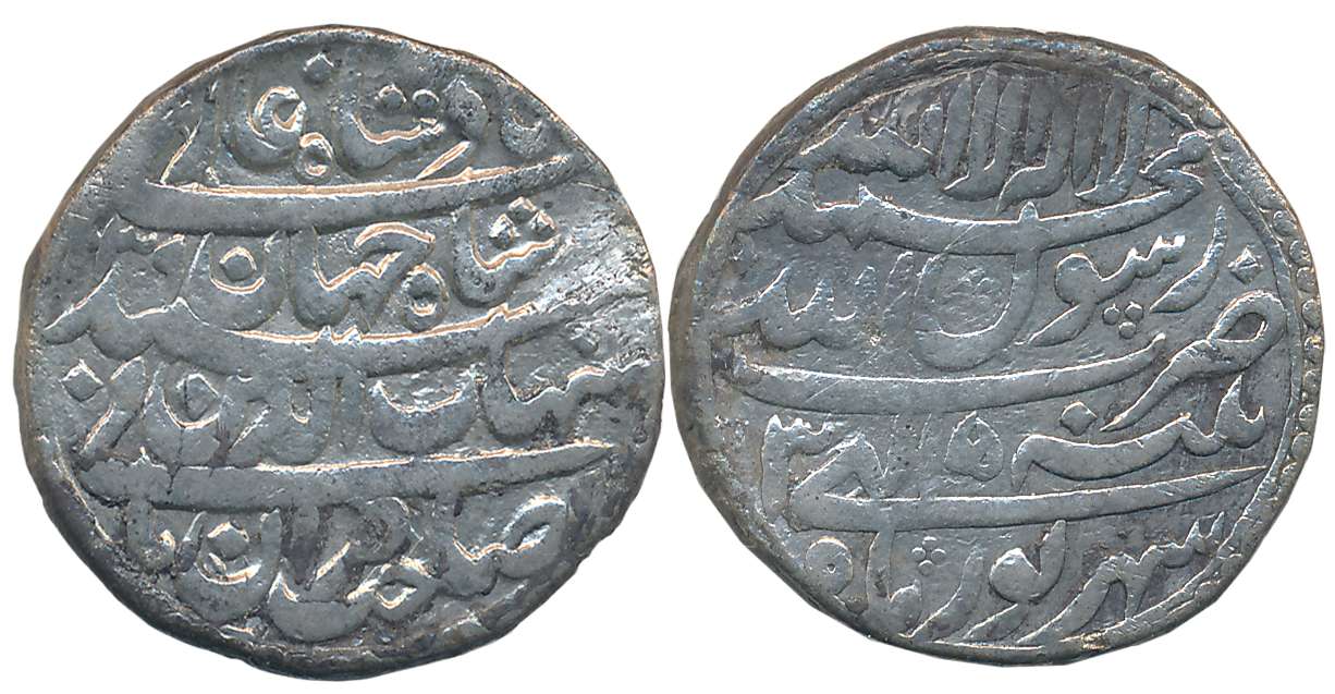Shah Jahan, Silver Rupee, 11.13g, Patna Mint, Ilahi Month Shareware, AH 1039/ RY 2 (KM# 22