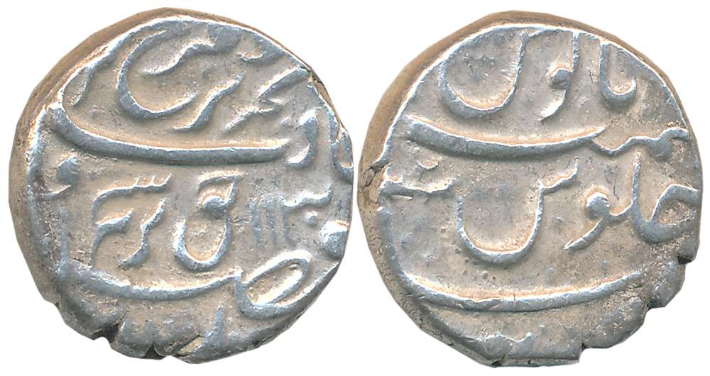 Farrukhsiyar, Silver Rupee, 11.43g, Tatta Mint (Partially visible), AH 1130 (KM# 377.60). 