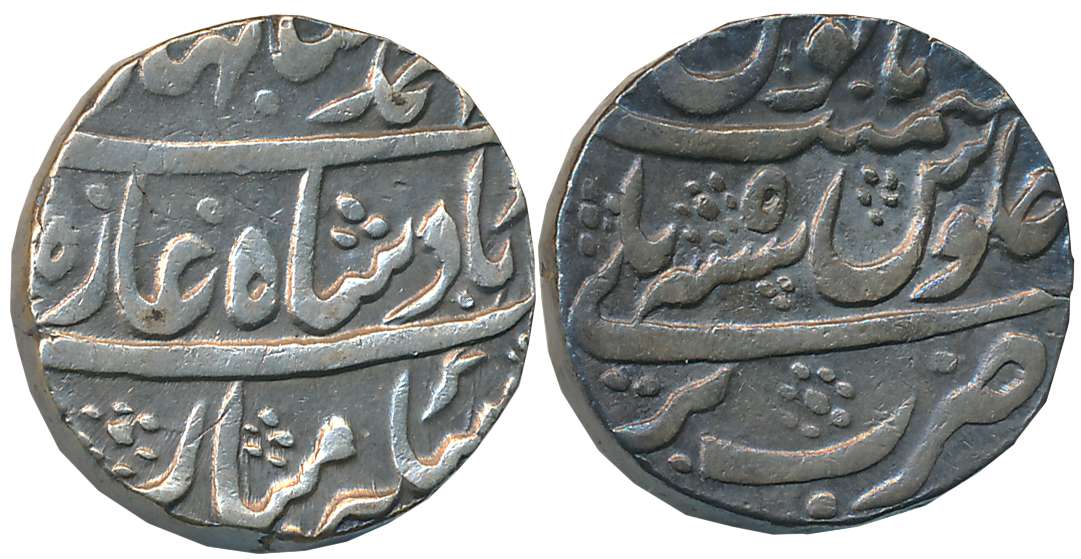 Ahmad Shah, Silver Rupee, 11.27g, Bareli Mint, RY 5 (KM# 446.21). Extremely fine+.