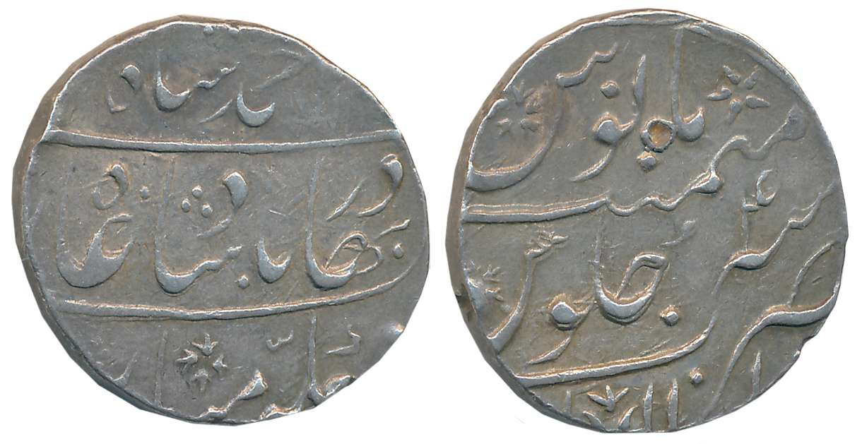 Ahmad Shah, Silver Rupee, 11.25g, Gwalior Mint, RY 4 (KM# 446.24).