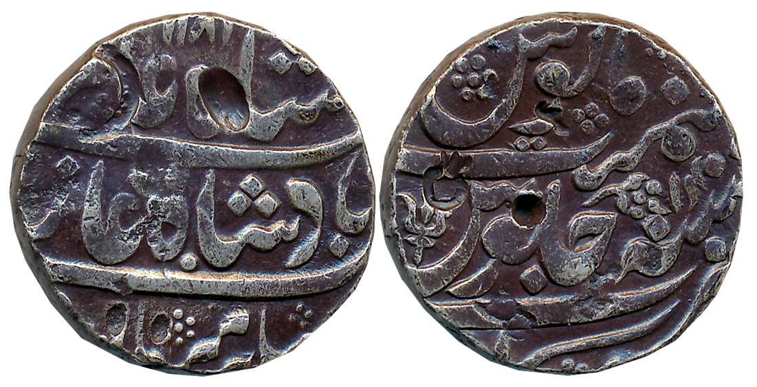 Silver Trishuli Rupee, 11.34g, AH 118X/ RY 14, Pseudo Mint name Arkat but may struck some 