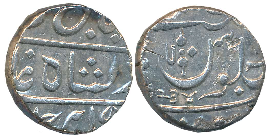Pune- Muhiabad, Silver Rupee, 11.11g, in the name of Shah Ali Gauhar, Fasli Era 1234, Nagf